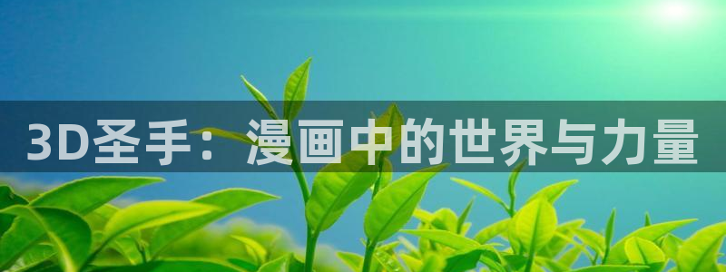 在线观看汗汗漫画