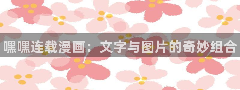 歪歪漫画汗汗漫画页页网站